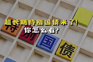 江南app在线登录官网入口网址截图3